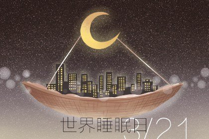2021年教师节送什么花最好 最合适