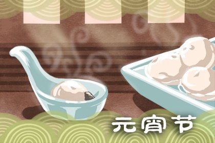 北方元宵节的娱乐活动 猜灯谜逛花会