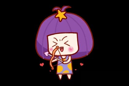 2021年小暑爱情运极好的星座