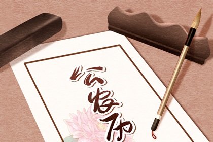 2021年11月订盟最佳吉日日期好日子查询