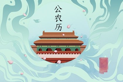 2021年11月扫舍扫房最佳吉日日期有哪几天