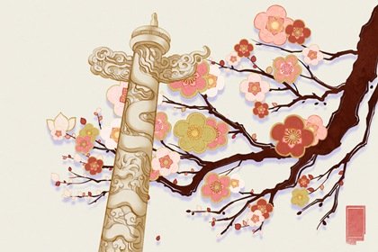 2021年11月祭祖黄道吉日一览表