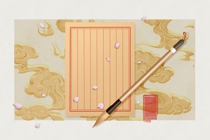 2021年11月祭祖最佳吉日日期好日子查询