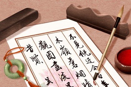 2021年11月入宅黄道吉日一览表