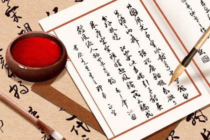 2021年11月祭车最佳吉日日期有哪几天