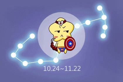 2021年6月天蝎座偏财运好吗 详情解析