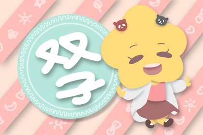 2021年小暑艳遇指数高的星座