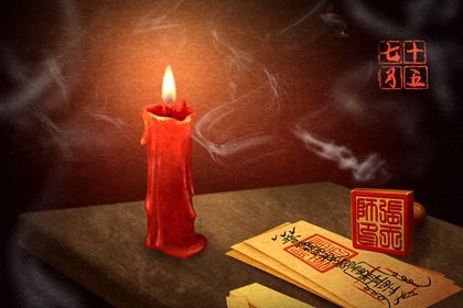 中元节要注意什么 切莫说莫名其妙的话