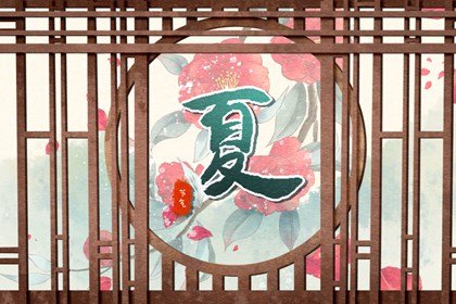 2021年教师节是哪天哪月 教师节的祝福语