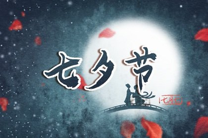 小年夜是什么 小年适合送礼吗