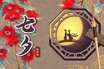 　　给财神烧什么纸钱最佳 怎么烧