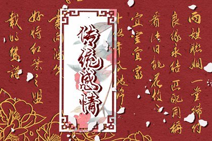 大年三十不关灯到什么时候 不用一直到天亮