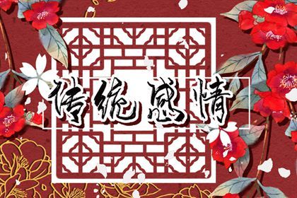 订婚后第一次过年送节礼是什么日子