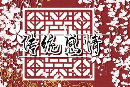 梦见给别人微信转账