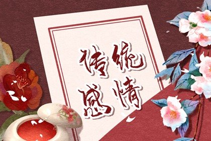 订婚后去男方家过年谁花钱 大概多少钱