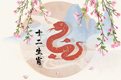 2024年属蛇人会出轨离婚吗 出轨离婚的可能性分析