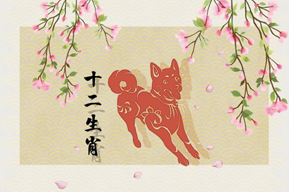 狗2022年是犯太岁吗 如何化解转运