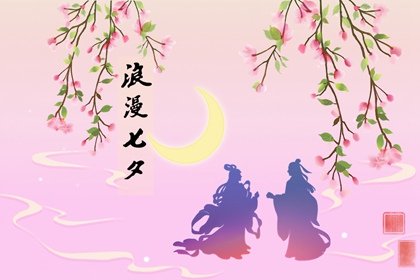 除夕29多少年一次 除夕29有什么说法