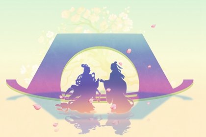 2021年腊月二十九是绝日吗