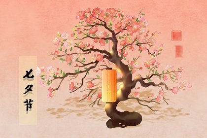 七夕节的节日故事 情人节之后还有什么节日