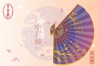 清朝中元节怎么过 市井卖冥器靴鞋