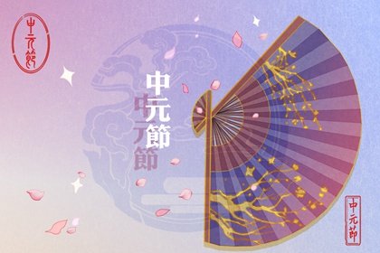祭灶节的由来 祭灶节扎马