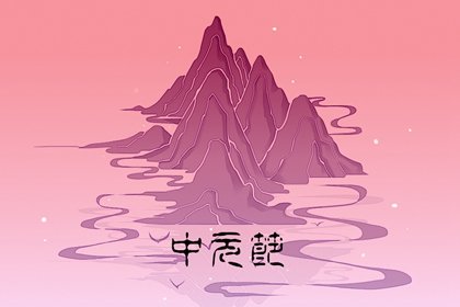 腊八节的食物 腊八节诗歌