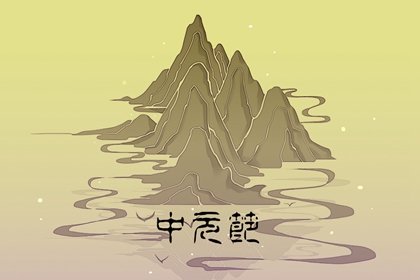 中元节烧纸有什么讲究 纸钱“对角线”折叠