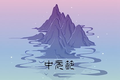 七月半人在外地怎么给老家烧纸钱 烧纸钱的方法