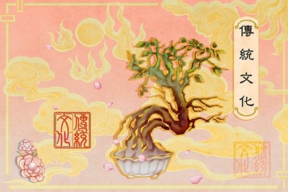 大年初一几点可以睡觉  年初一，忌午睡