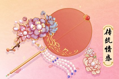 大年初几开始拜年 辞旧迎新过新年