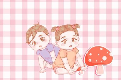 2024年6月13日出生的小孩命运详解 生活环境美好一生无忧无虑