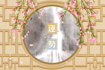 闹闹女巫 2024年11月27日十二星座今日运势