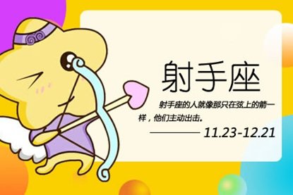 Alex 射手座一周运势6.7-6.13