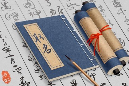 怎样设置淘宝店铺名字 突出其特点概括精髓