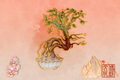 1981石榴木命的女人的命运 发展情况