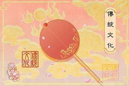 石榴木命的女人 最适合做什么行业