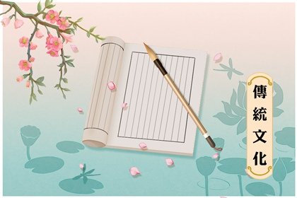 石榴木命人 适合做什么生意红红火火