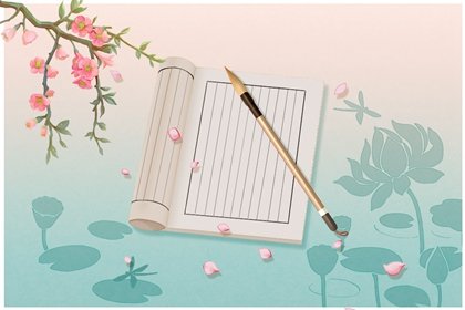 石榴木命公司用什么字好 最适合的