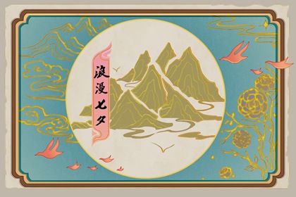 七月七来乞巧的意思 七夕节的古诗