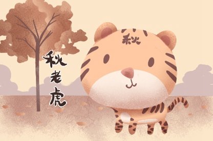 立秋有雨样样有，立秋无雨收半秋的意思 立秋的雨水有什么用处