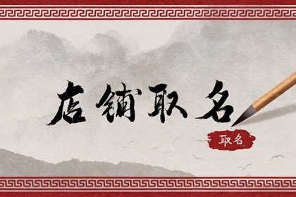 最潮最个性ktv包厢名字 流行且有主见的店铺名建议