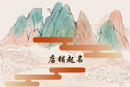 文艺高端的婚纱店名字 小众高级的婚纱店名