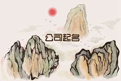 独一无二的花店名字三个字 用希腊花朵神话取名