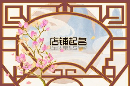 灯具店名字简单大方 过目不忘的灯饰店名大全