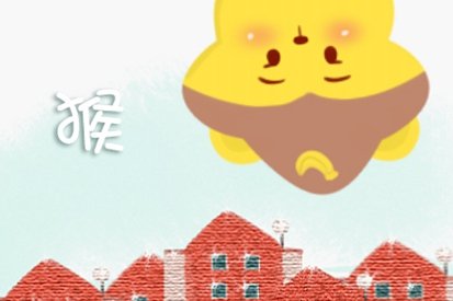 16年的属猴男命2022年运势详解大全 具体分析