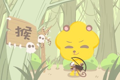 80年出生的属猴人2022全年运势如何