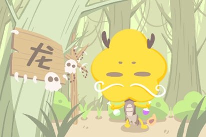 00年的属龙男命2022年运势详解大全 具体分析