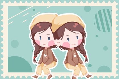 正月初二出生女是什么阳命吗 名利双全有福之人
