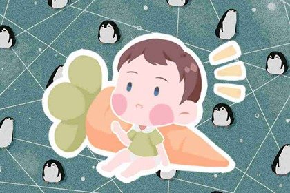 2021年12月9日农历十一月初六出生的男宝宝命运好吗
